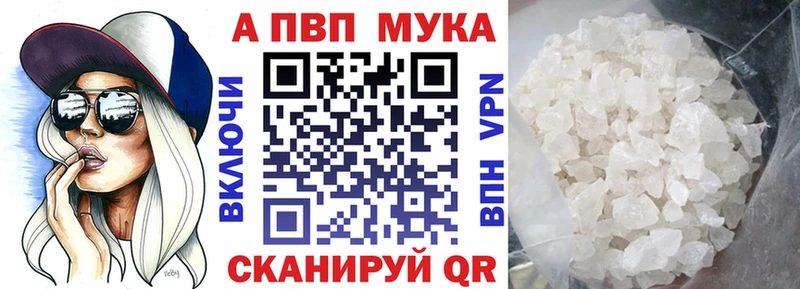 Купить Гашиш СК Меф мяу мяу Бошки Шишки АМФ COCAIN Талица