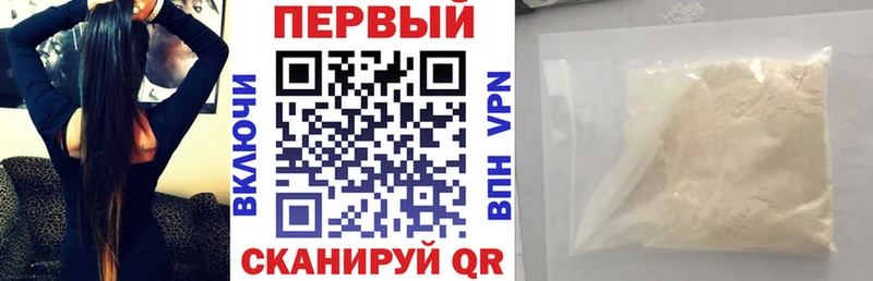АМФЕТАМИН Premium  Купить  Талица 