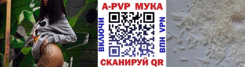 А ПВП кристаллы  Купить  Талица 