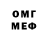 Первитин Methamphetamine kim rasmussen