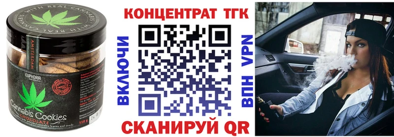 Еда ТГК марихуана  Купить закладки  Талица 
