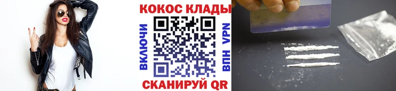 COCAIN Перу Купить Талица