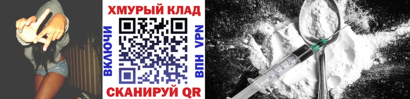 ГЕРОИН герыч  Купить  Талица 