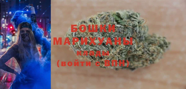 MDMA Premium VHQ Балабаново