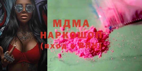 герыч Балахна