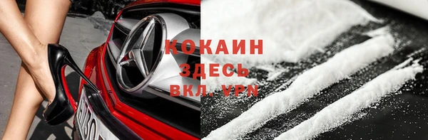 не бодяженный Белокуриха