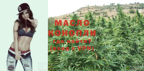 MDMA Premium VHQ Балабаново