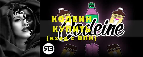 ALPHA PVP Беломорск
