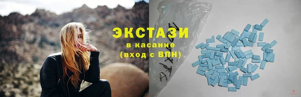 MDMA Premium VHQ Балабаново