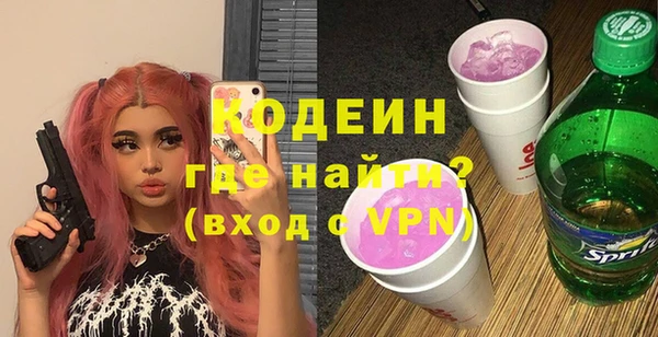 ALPHA PVP Беломорск