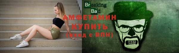 герыч Балахна