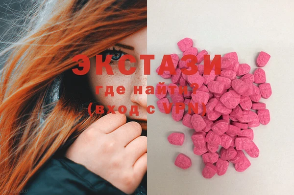 MDMA Premium VHQ Балабаново