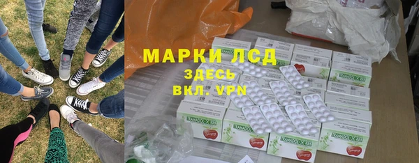 герыч Балахна