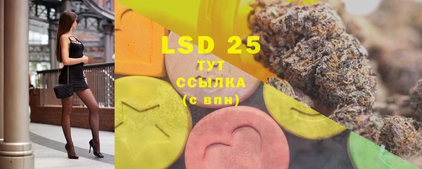 MDMA Premium VHQ Балабаново