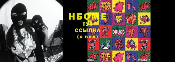 не бодяженный Белокуриха