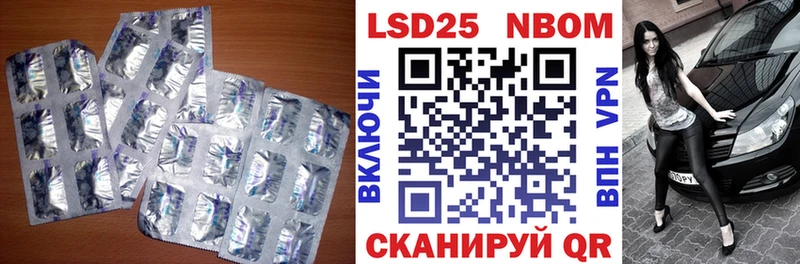 Лсд 25 экстази кислота  Купить где  Талица 