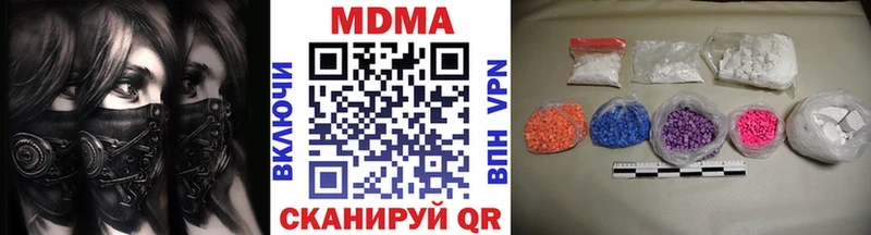 МДМА молли  Купить где  Талица 