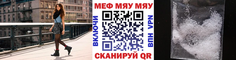 МЕФ 4 MMC Купить Талица