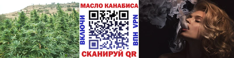 Дистиллят ТГК концентрат  Купить закладки  Талица 